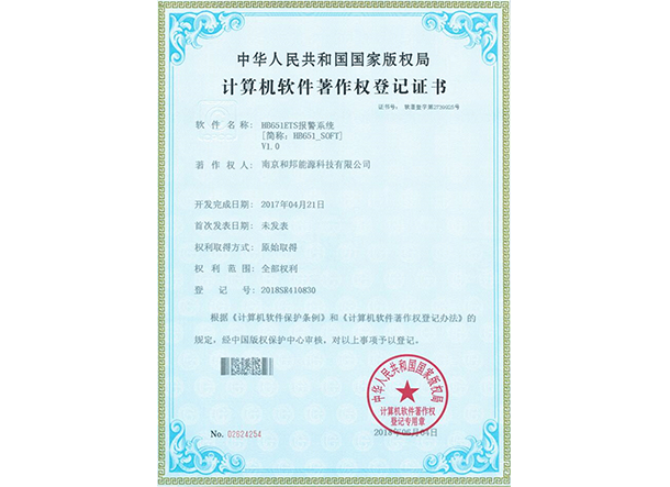 55世纪-购彩大厅welcome(中国游)官方网站