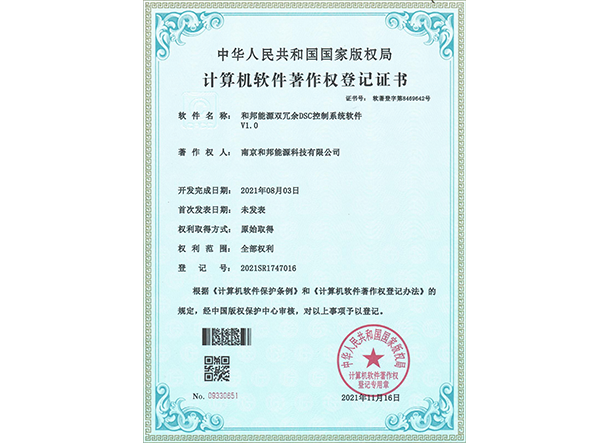 55世纪-购彩大厅welcome(中国游)官方网站