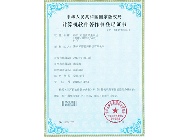 55世纪-购彩大厅welcome(中国游)官方网站