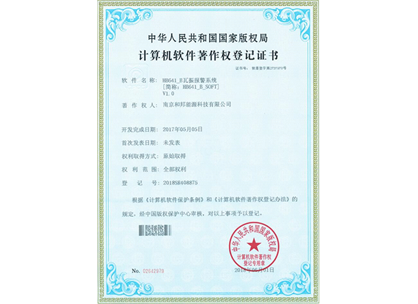 55世纪-购彩大厅welcome(中国游)官方网站