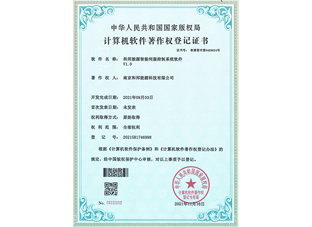 55世纪-购彩大厅welcome(中国游)官方网站