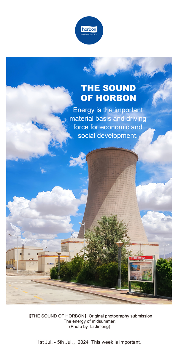 【和之声】能源是经济社会生长的主要物质基础和动力源泉。！！。-(总第141期）2024.7.1-7英文改小季度推送用.jpg