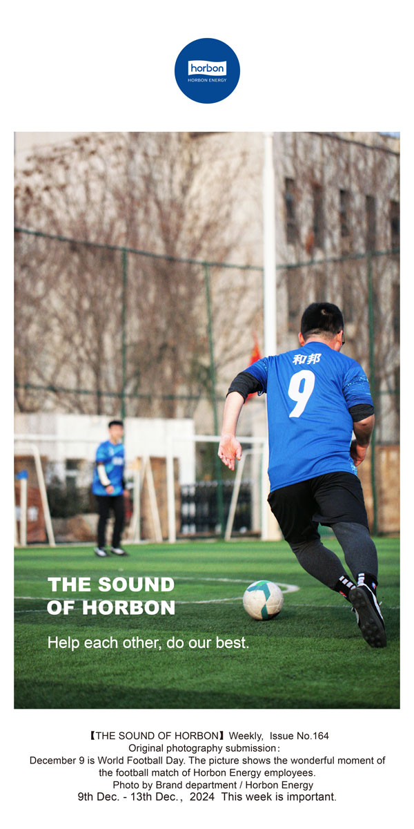 【和之声】相互辅助，，，全力以赴。。。(总第164期）英文改小季度推送用.jpg