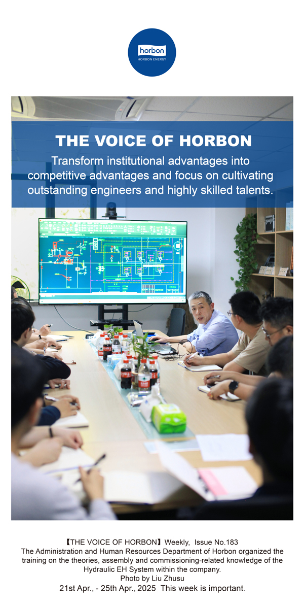【和之声】把制度优势转化为竞争优势，，，着力作育优异工程师、、高手艺人才。(总第183期）2025.4.21-4英文改小季度推送用.jpg