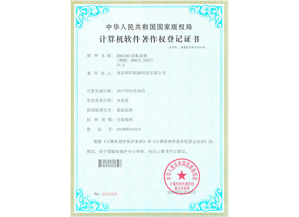 55世纪-购彩大厅welcome(中国游)官方网站