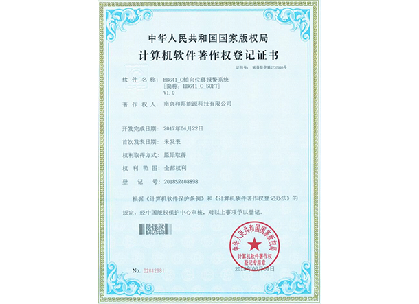 55世纪-购彩大厅welcome(中国游)官方网站