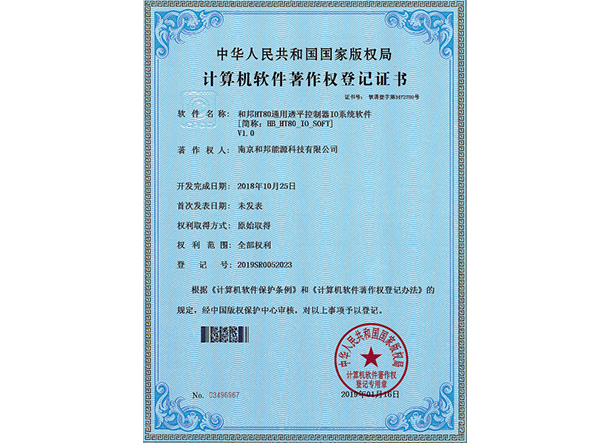 55世纪-购彩大厅welcome(中国游)官方网站