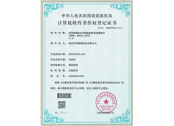 55世纪-购彩大厅welcome(中国游)官方网站