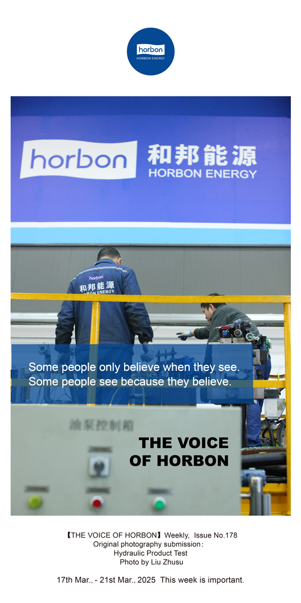 【和之声】有些人，，只有望见了才相信。。有些人，，由于相信，，以是望见。。(总第178期）英文导出季度推送用.jpg
